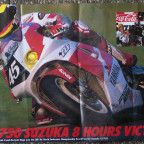 YZF750 Sieg in SUZUKA 1996 Edwards/haga
